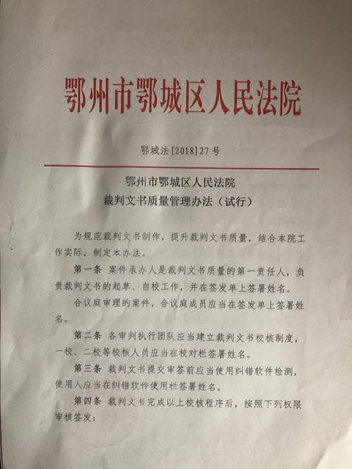 41F446A52C6A01415B6F24E9DBF4D467_副本.jpg