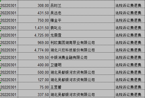 企业微信截图_16461005193473.png