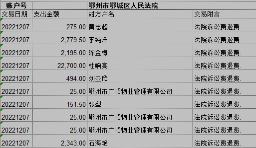 1208-2.png