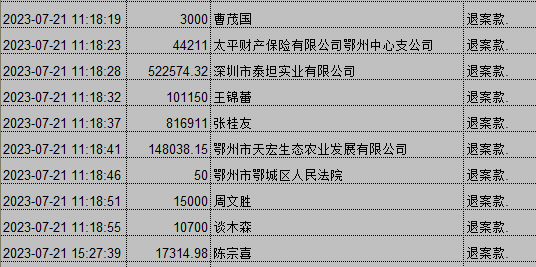 0721-3.png