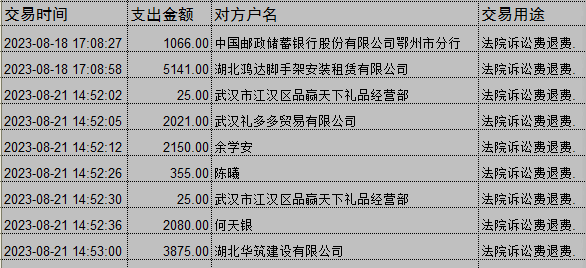 0821-2.png
