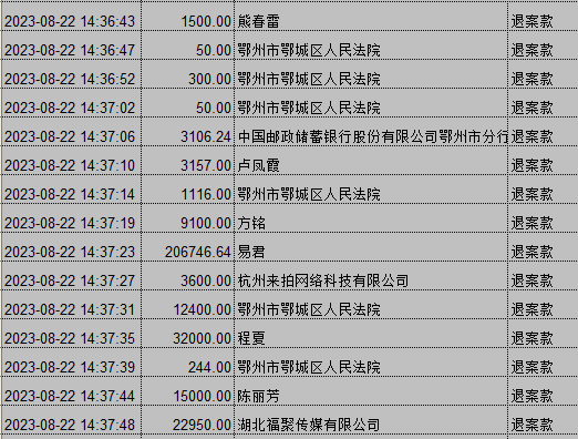 0822-2.png