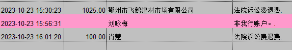 1023-5.png
