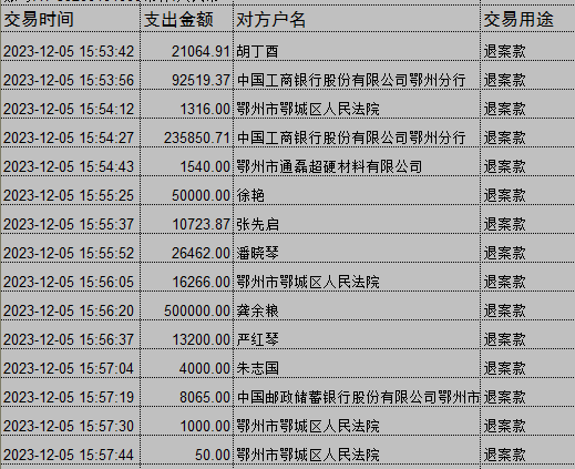 1205-2.png