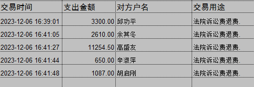 1206-2.png