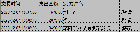 1207-1.png