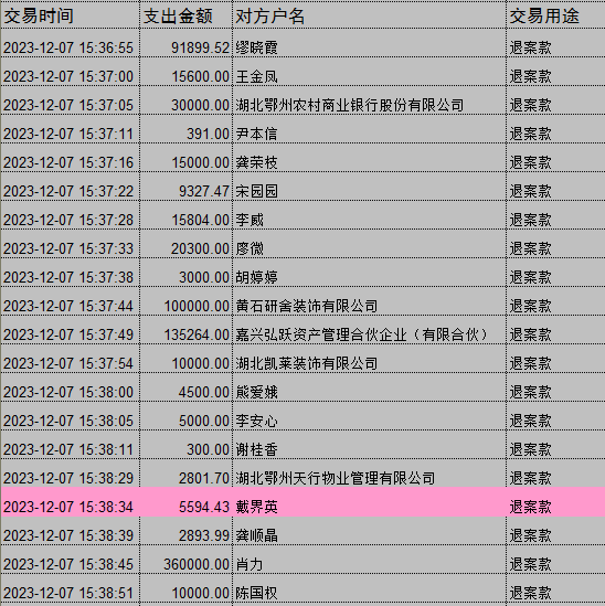 1207-2.png