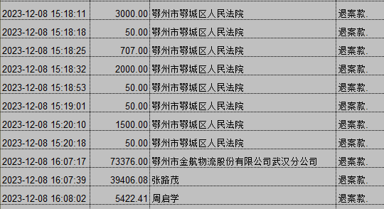 1208-2.png