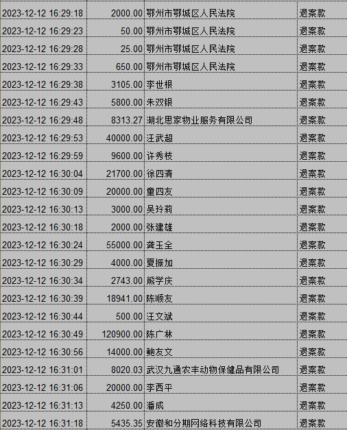 1212-3.png