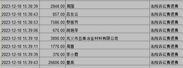 1218-3.png