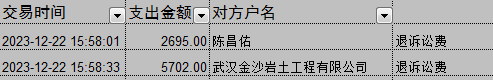 1222-2.png