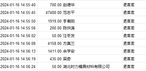 0116-3.png