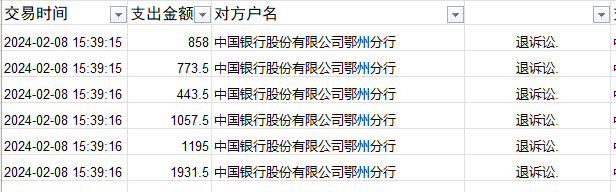 0208-5.png