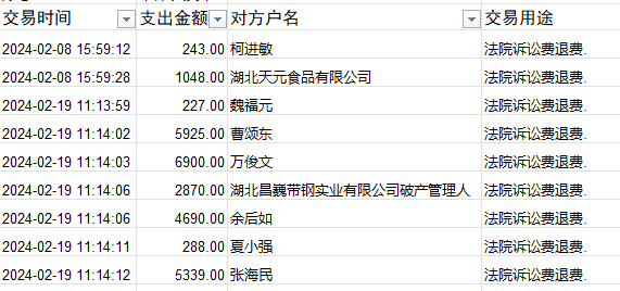 企业微0219-1.png