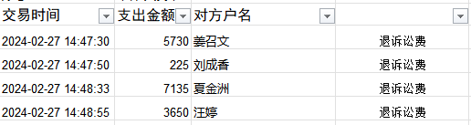 0227-2.png
