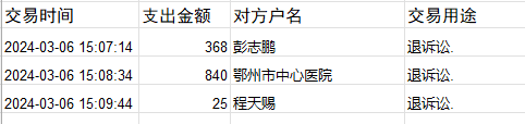 0306-2.png