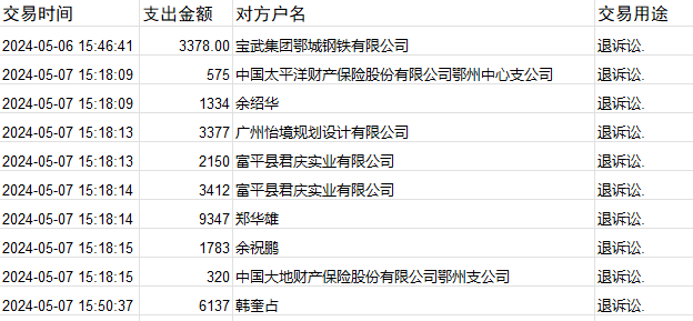 0507-3.png