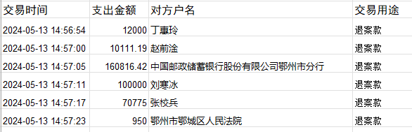 0513-1.png