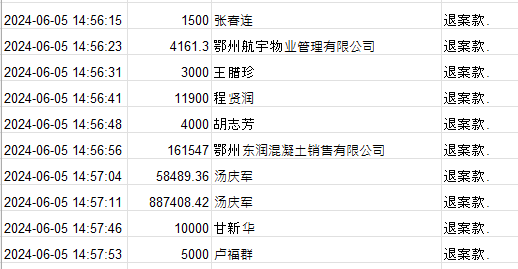 0605-2.png
