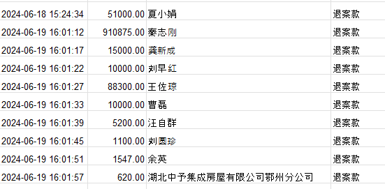 0619-1.png
