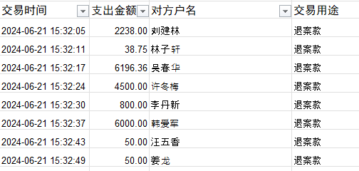 0621-1.png