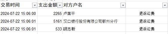 0722-2.png