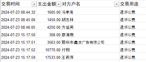 0723-1.png