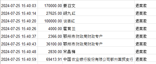 0725-2.png