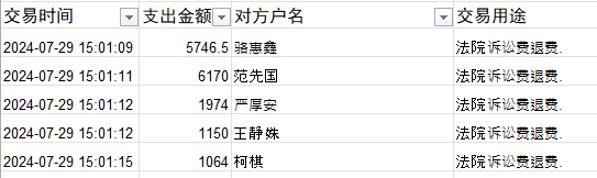 0729-1.png