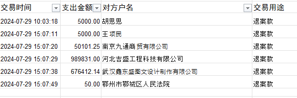 0729-2.png