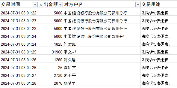 0731-1.png