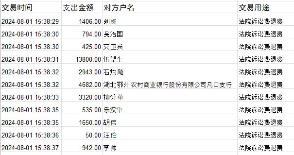 0801-5.png