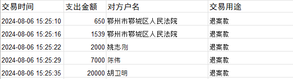 0806-2.png