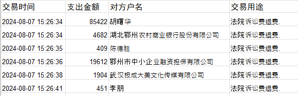 0807-1.png