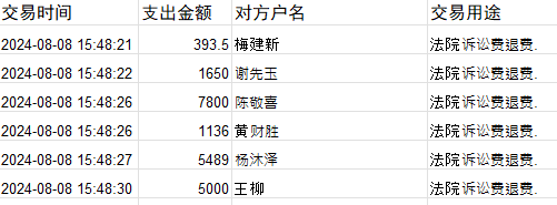 0808-2.png