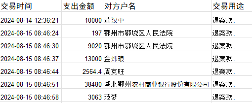 0815-2.png