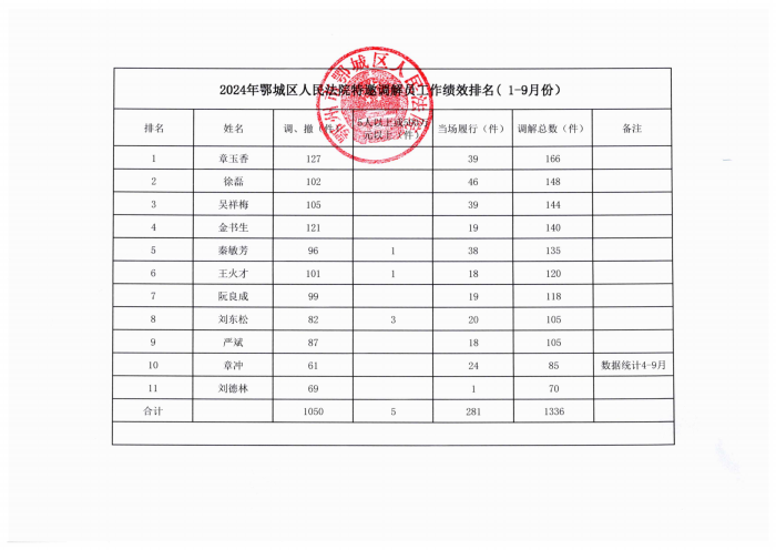 img20241024_16510846_00_副本.png