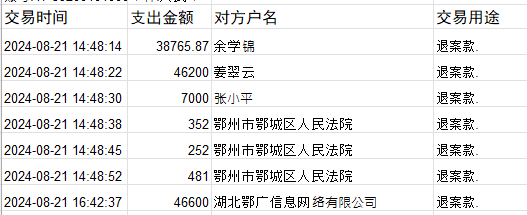 0821-1.png