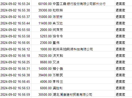 0902-2.png