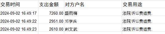 0902-3.png
