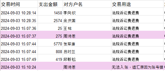 0903-1.png