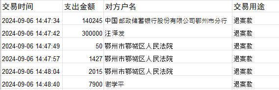 0906-2.png