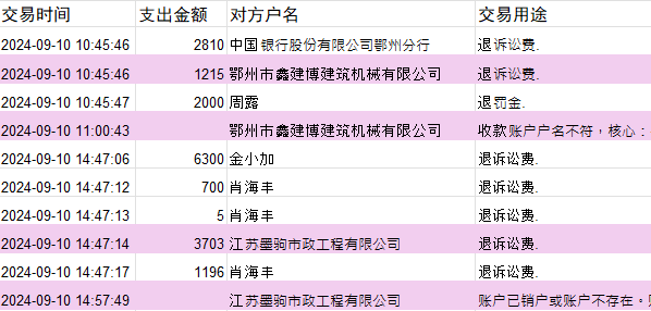 0910-1.png