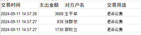 0911-4.png