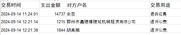 0914-1.png