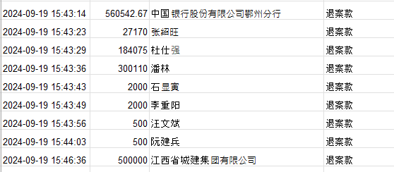 0919-3.png