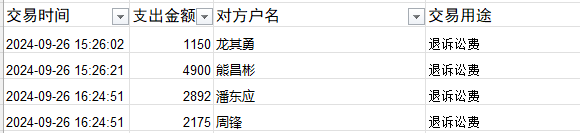 0926-1.png