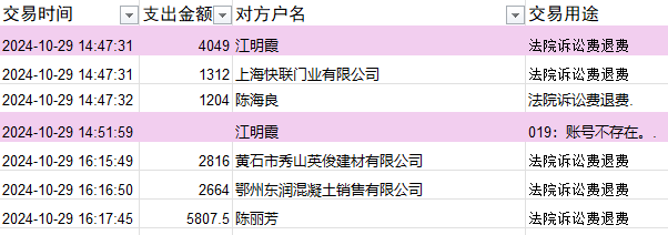 1029-1.png