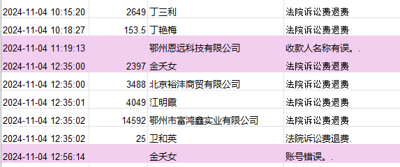 1104-3.png