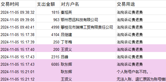 1105-1.png